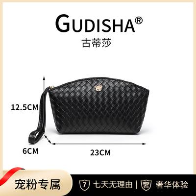 Gudisha2024-10高级黑手提包