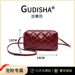 Gudisha  8026 绣花 菱形 酒红色 小卡包潮流女士钱包