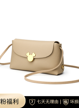 Gudisha  2024-3 荔枝纹 杏色 潮流时尚百搭斜跨手机包