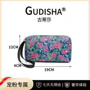 Gudisha  8083  绣球花色  新款潮手拿包包
