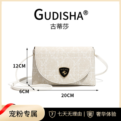 Ferrari 联名古蒂莎 8041 米白  时尚百搭简约手机包