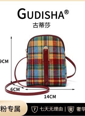【长14宽5.5高19】Gudisha 8002  彩色格子  潮流女士钱包