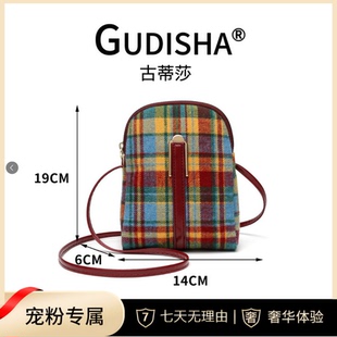 彩色格子 8002 Gudisha 潮流女士钱包 长14宽5.5高19