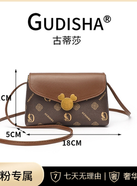 Gudisha 2024-2 四瓣花瓣 咖啡色 时尚百搭简约单肩包