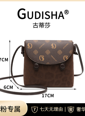 Gudisha  8064-02 四瓣花 豹纹 深棕色 新款潮流时尚通勤钱包