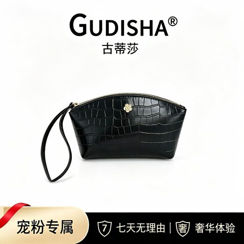 GUDISHA 2024-51C 石头纹 高级黑 新款时尚潮流女士手提包