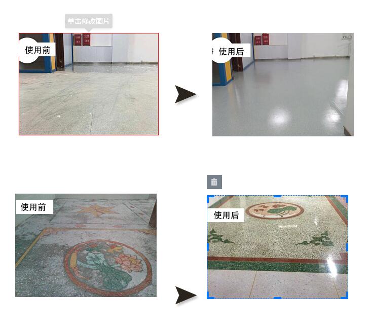 水磨石地板蜡液体蜡 免抛光家用水磨石地板蜡防滑地板蜡水40斤装