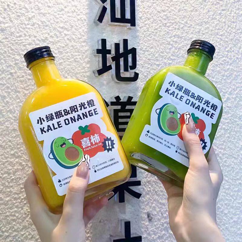 网红冷萃咖啡柑子瓶带盖油柑汁饮泡酒瓶
