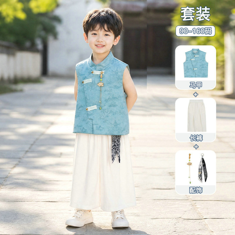 男儿童新中式汉服马甲阔腿裤套装