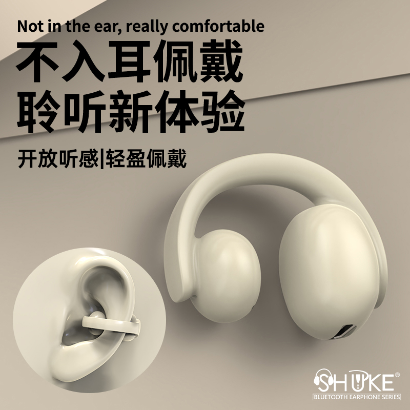 蓝牙耳机久戴不痛游戏健身耳麦高音质跑步久戴不累听小说汽车驾驶