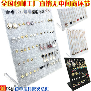 高档绒布首饰架子饰品耳钉板挂项链耳环耳饰收纳盒收纳架展示家用