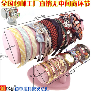 金玛恒发箍架发卡展示架头箍收纳架子手镯手链手表饰品头饰收纳