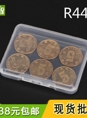 透明小盒子迷你便携零件盒塑料盒原件盒小包装盒鱼钩盒鱼具盒R446