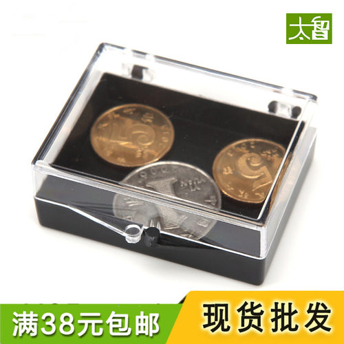 长方形徽章盒塑料胶盒PS小盒子