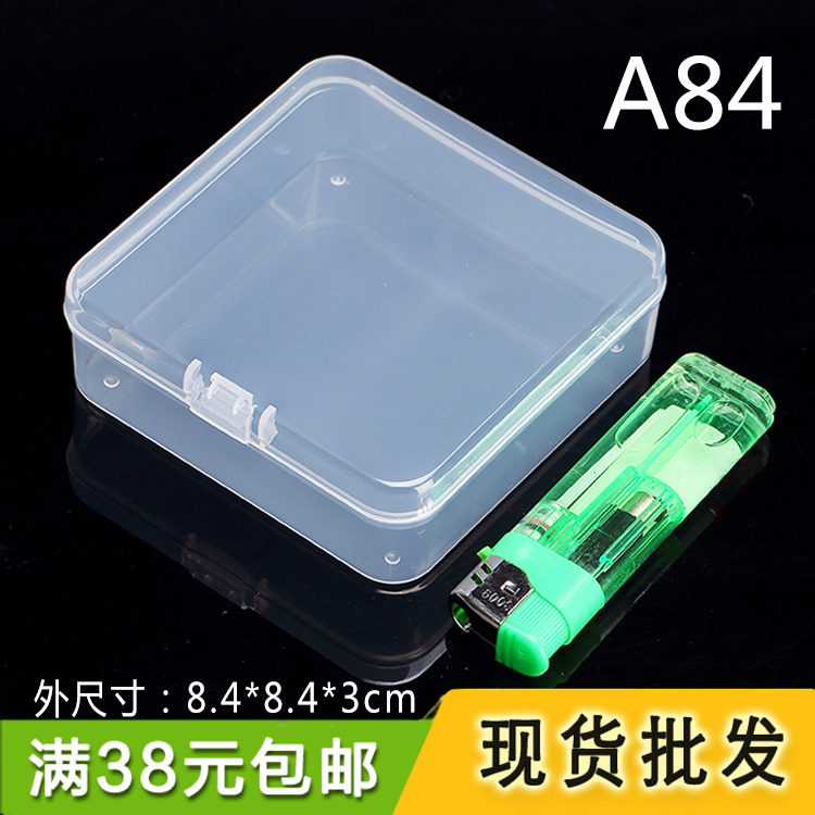 小盒子迷你可爱塑料透明收纳盒小药盒方便diy首饰整理盒正方形a84