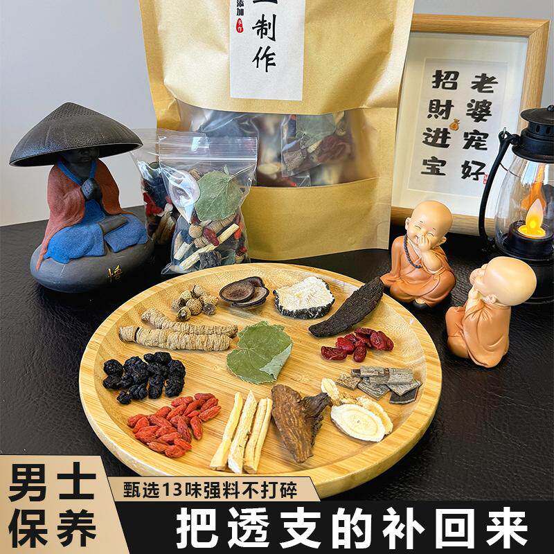 霸王翘翘茶升级版十三太保精选草本黄金配比手工茶 - 实物图
