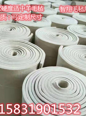 工业羊毛毡防尘密封耐磨