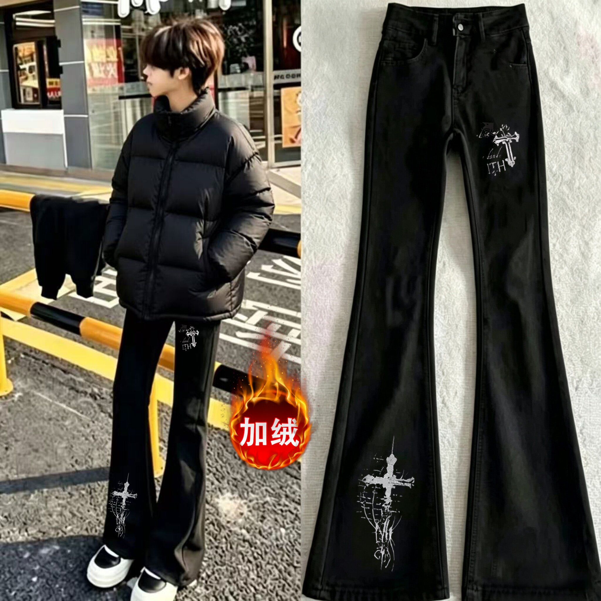十字架hiphop炸街美式印花加绒牛仔裤冬季轻奢潮牌新款微喇裤子