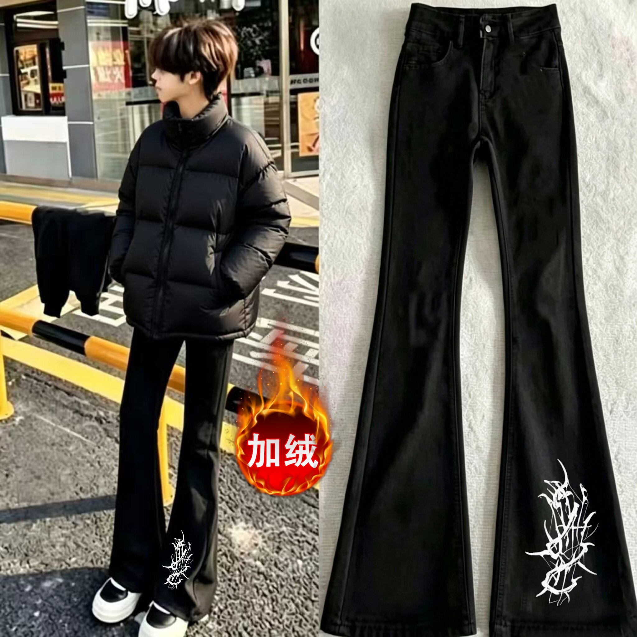 欧货轻奢潮牌情侣复古印花加绒加厚牛仔裤男冬季宽松显高微喇裤子