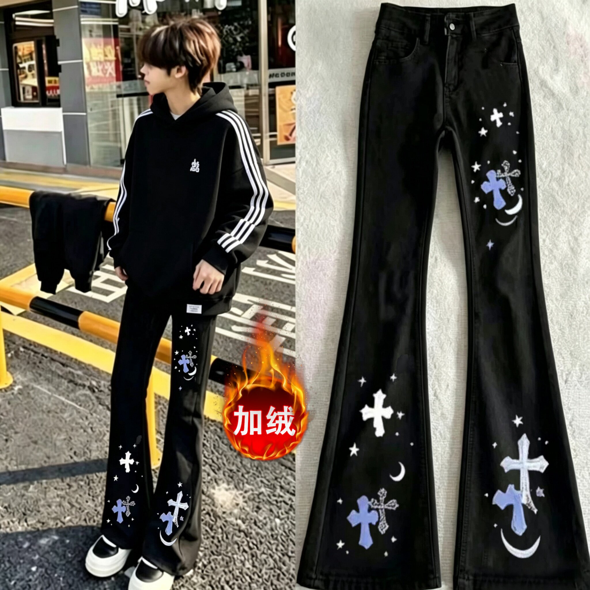 美式新款星空十字架印花百搭加绒牛仔裤男韩版高街情侣休闲微喇裤