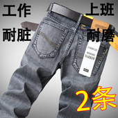 弹力牛仔裤 高腰工作干活男裤 男士 大码 子 直筒宽松休闲长裤 秋冬新款