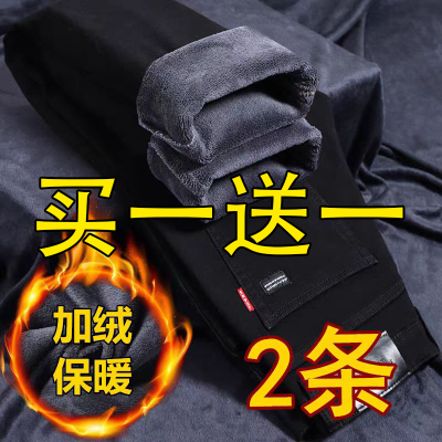 牛仔裤男冬季弹力宽松直筒裤2025春秋季新款加绒加厚休闲男士裤子