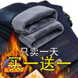 工作干活长裤 秋冬款 男弹力宽松直筒休闲大码 加绒加厚男士 子 牛仔裤