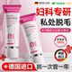 德国私处脱毛膏去阴毛腋下根不留黑点私密男女全身可用永比基尼久