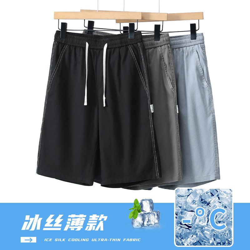高端短裤男夏季薄款休闲马裤潮牌男生中裤宽松运动男士冰丝五分裤
