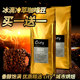 特惠买1送1魔旅冰滴冷萃精选城市香纯咖啡豆新鲜中深烘焙可现磨