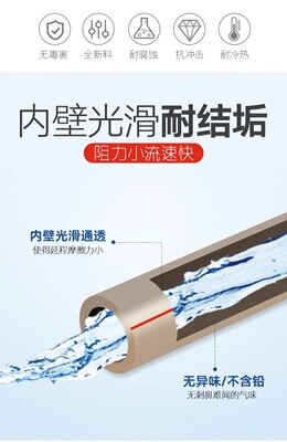 灰色PPR管材热熔承插式自来水管建材