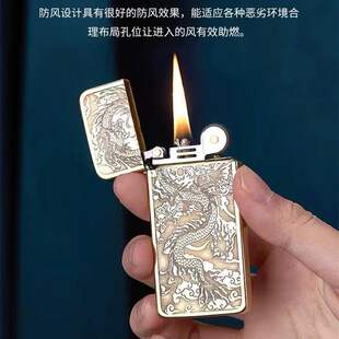 煤油打火机原铜超薄深雕祥云龙复古个性火机送礼物男友