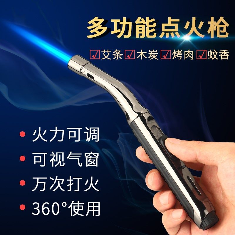防风打火机充气雪茄点火棒点香点艾灸艾条直冲气体笔式焊枪喷火枪