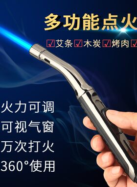 高温直冲气体笔式焊枪喷火枪