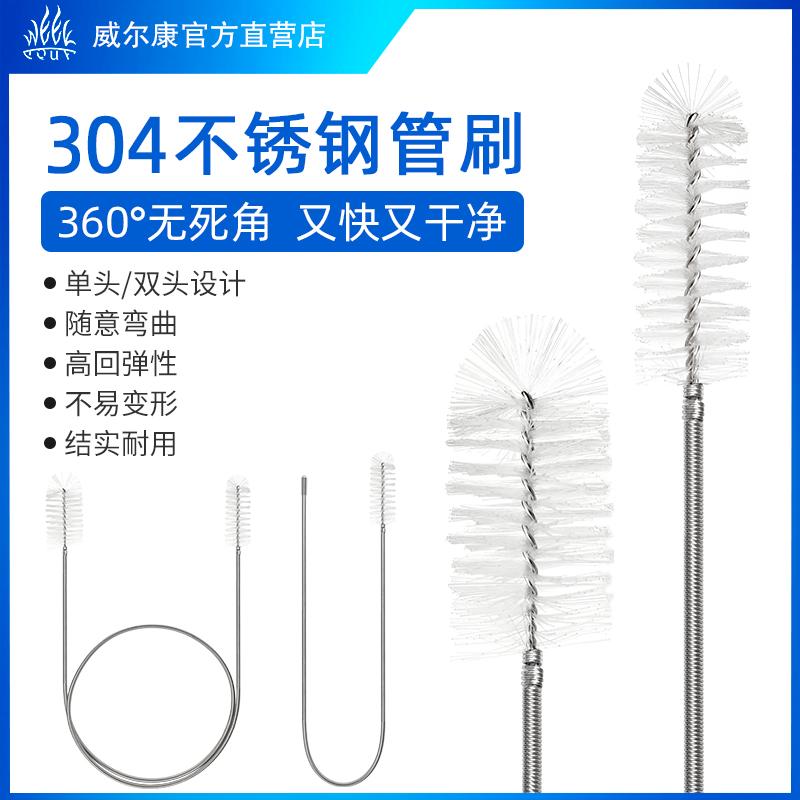 软管水管清洁刷刷管子神器无死角