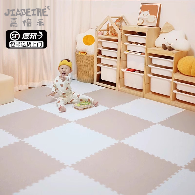 泡沫地垫宝宝爬行垫拼接婴儿爬爬垫无毒家用儿童卧室防滑拼图垫子,居家布艺,家用脚垫,淘宝优惠券,粉丝福利购,淘宝优惠卷
