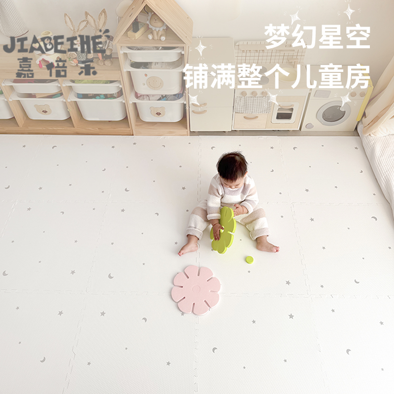 婴儿爬行垫无异味眠级垫加厚地垫