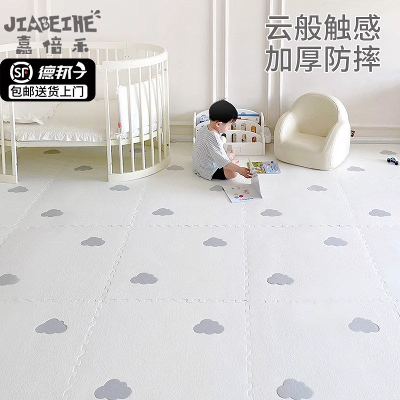 泡沬地垫宝宝拼接地垫婴儿爬爬垫儿童爬行垫家用客厅无味地板垫子