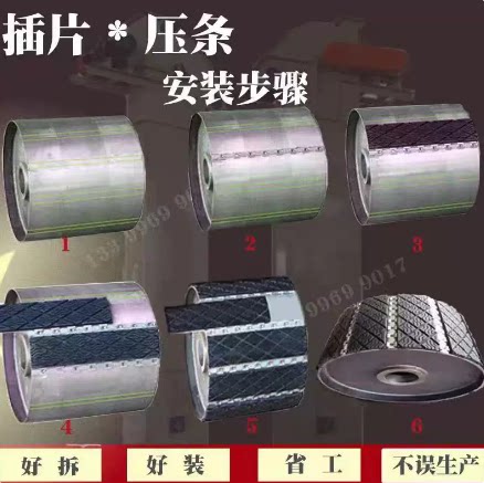 源头厂家生产滚筒包胶提升机插片