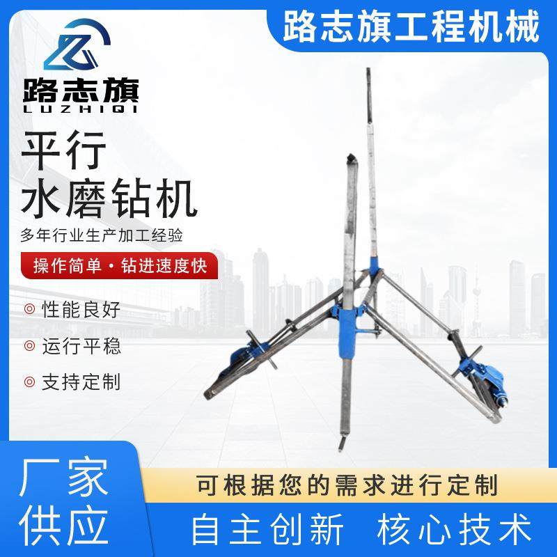 三相电水磨钻机工程护栏岩石钻孔机大口径地基桩隧道施工开孔设备,五金/工具,工程钻机,淘宝优惠券,粉丝福利购,淘宝优惠卷