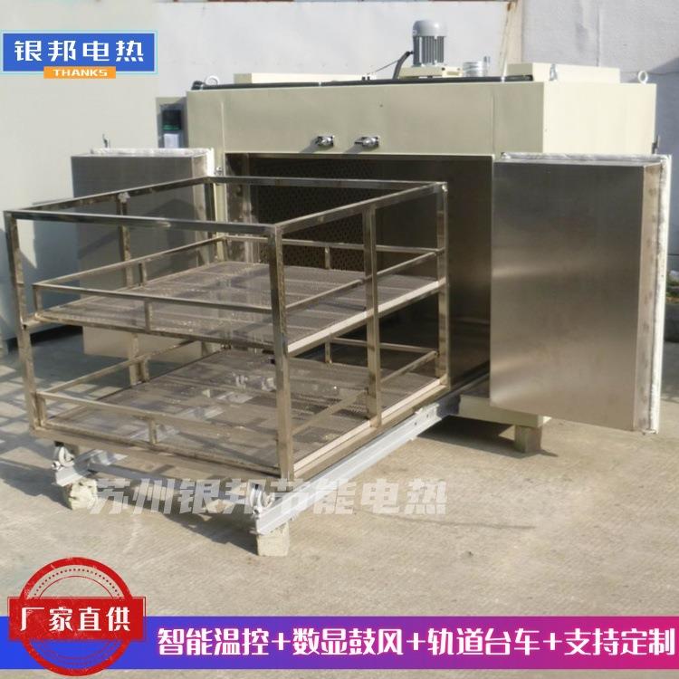 工业金属模具预热烘箱 500℃高温合金模具烘烤箱 铁制模具加热炉
