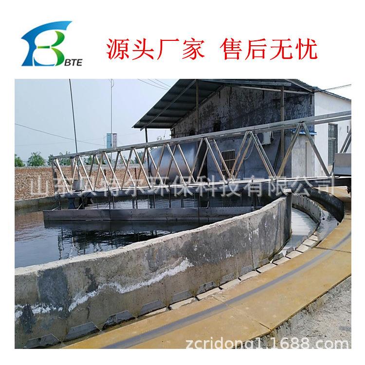 贝特尔加工定制85立方周边传动刮吸泥机 污水处理厂设备 品质优