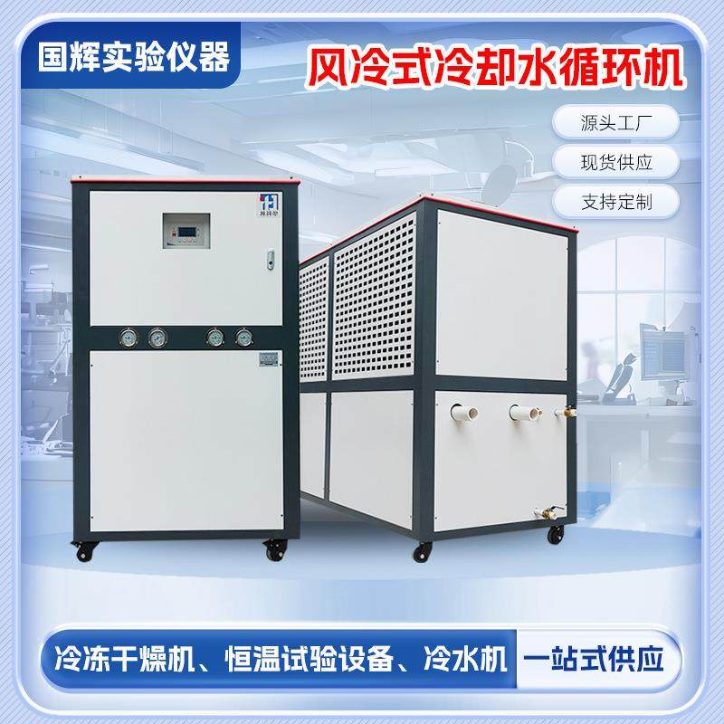 河北工业冷水机5p10p风冷式水冷式冰水机注塑降温冷却设备制冰机,清洗/食品/商业设备,冷水机,淘宝优惠券,粉丝福利购,淘宝优惠卷