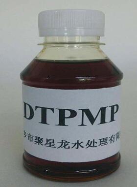 供应阻垢缓蚀剂二乙烯三胺五亚甲基膦酸 DTPMP 厂家销售 价格