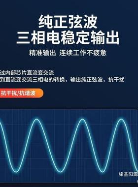 直流DC96v变交流AC三相380v逆变转换器变压升压电源24v/48/60
