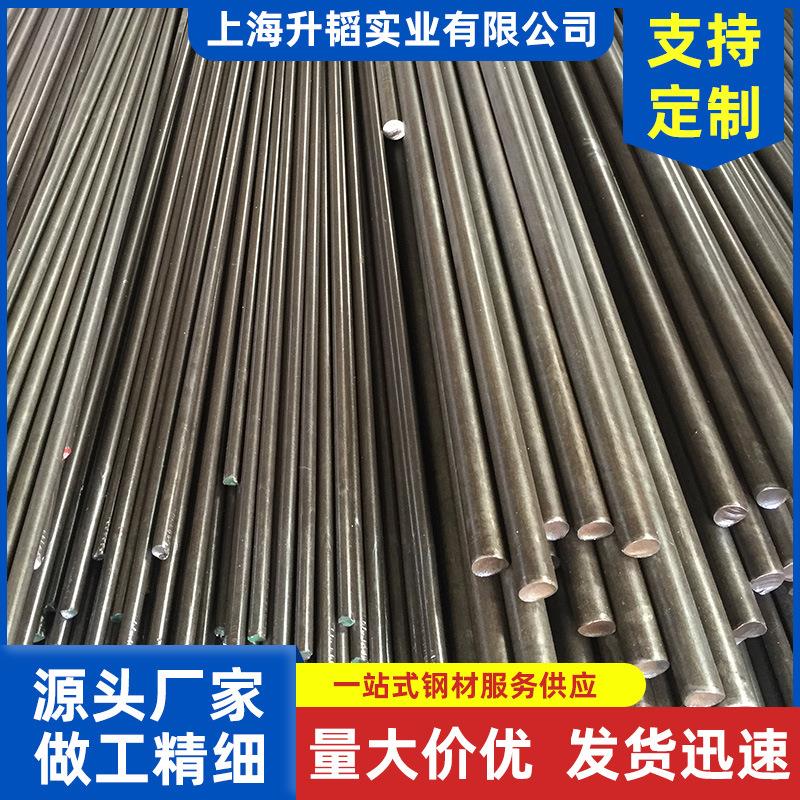 现货供应45号冷拉圆钢优特钢及各种冷拉工艺材质A3光亮圆钢