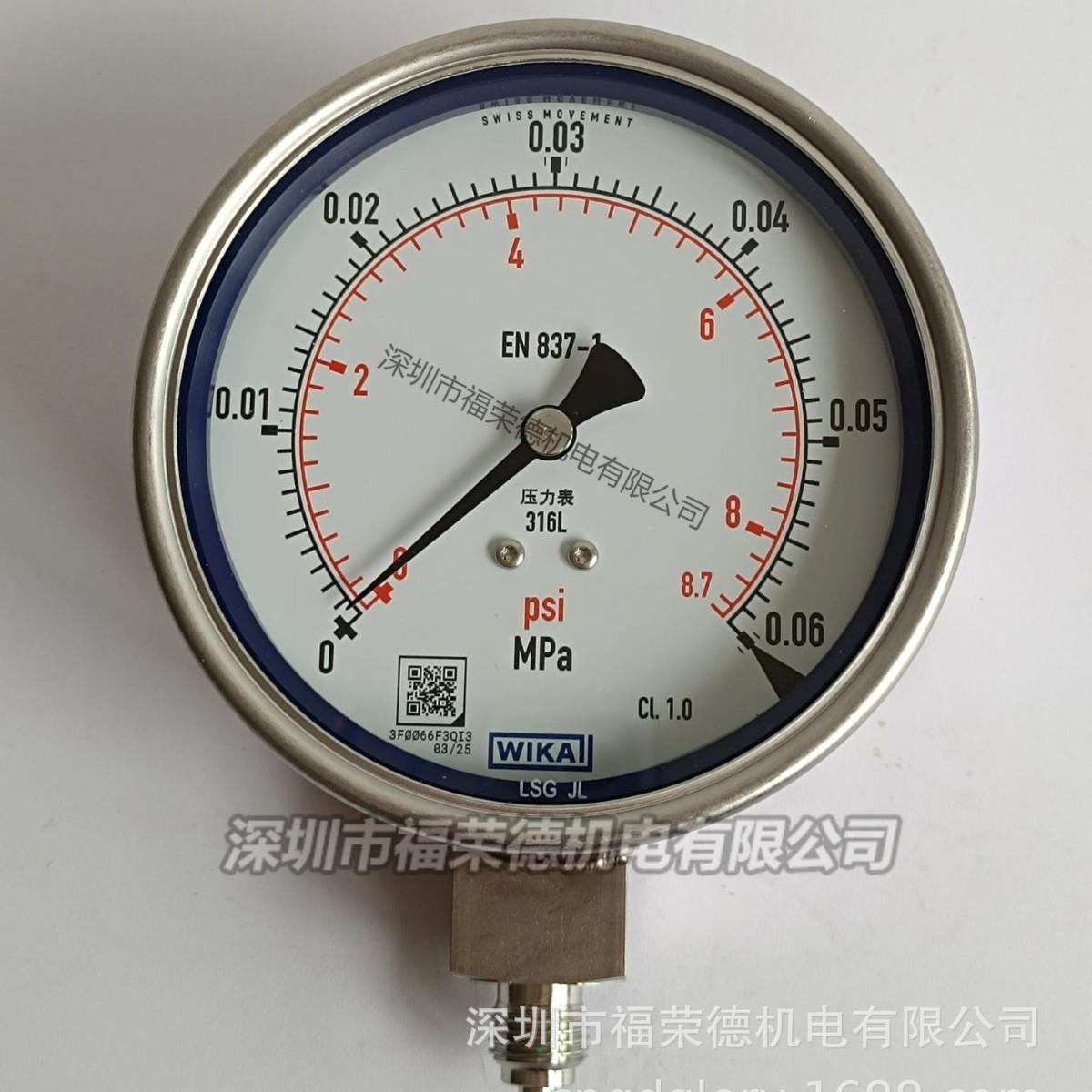 高压侧压力表威卡 233.50.100不锈钢耐震量程40MPA EN837-1