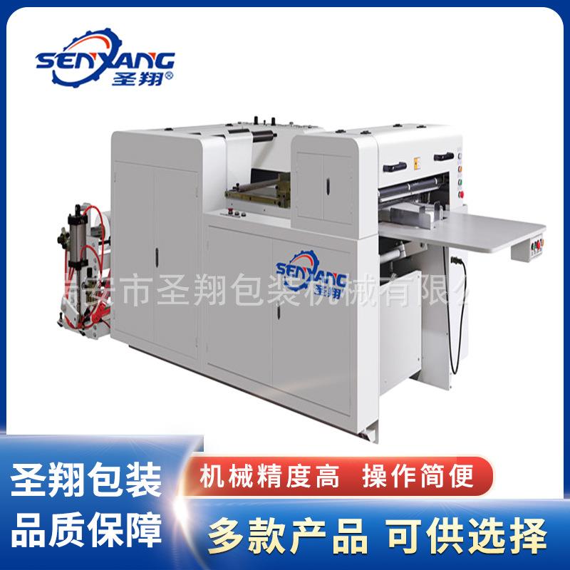 HQJ-A 型简易式经济型横切机 电脑无纺布切片机 不干胶薄膜切片机