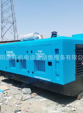 厂家供应开山KAISHAN 27/20螺杆式空压机柴移螺杆空压机矿山康明