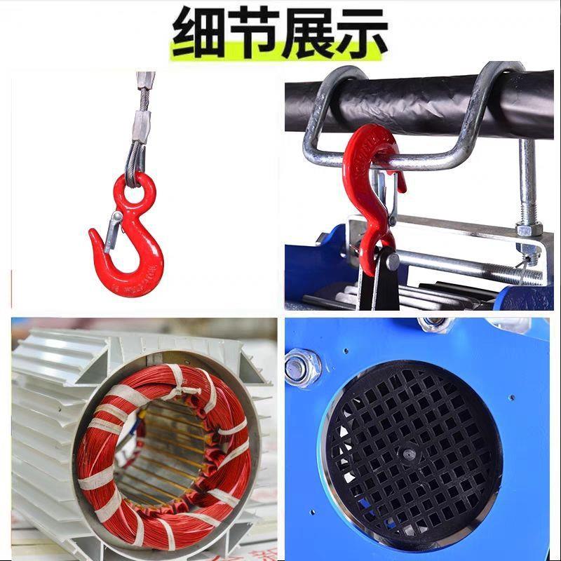 德式卷扬机快速遥控220v380v便捷式悬挂式电动葫芦多功能提升机